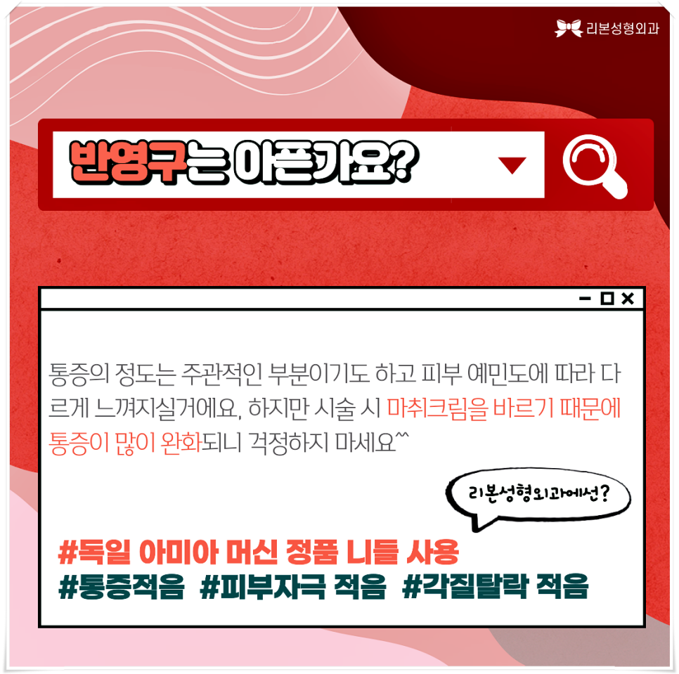 반영구시술(눈썹/입술/아이라인 등) 알고 받으세요!*주의사항* 관련 이미지 4