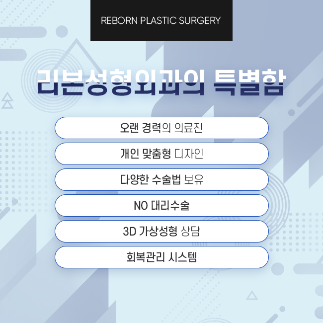 신사역눈매교정 확실하게 관련 이미지 4