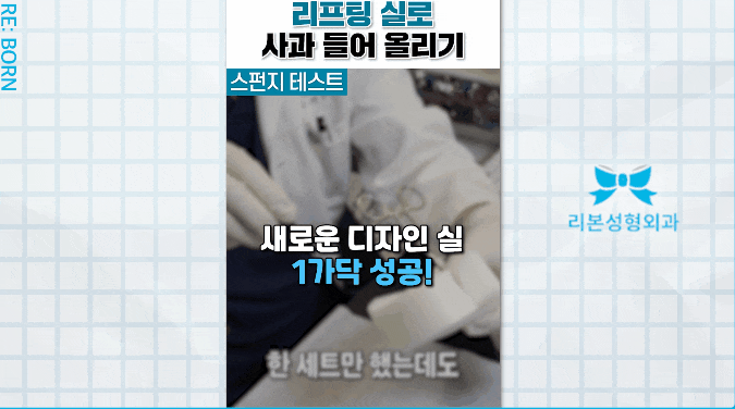 깊은 팔자주름 시술 성형외과 찾는 분들은 꼭 읽어주세요 관련 이미지 2