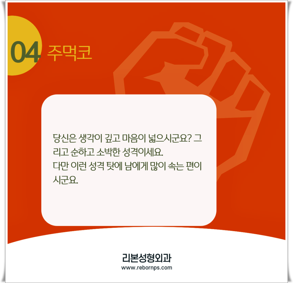 여자코관상 지금 내 관상은 어떨까? 관련 이미지 5