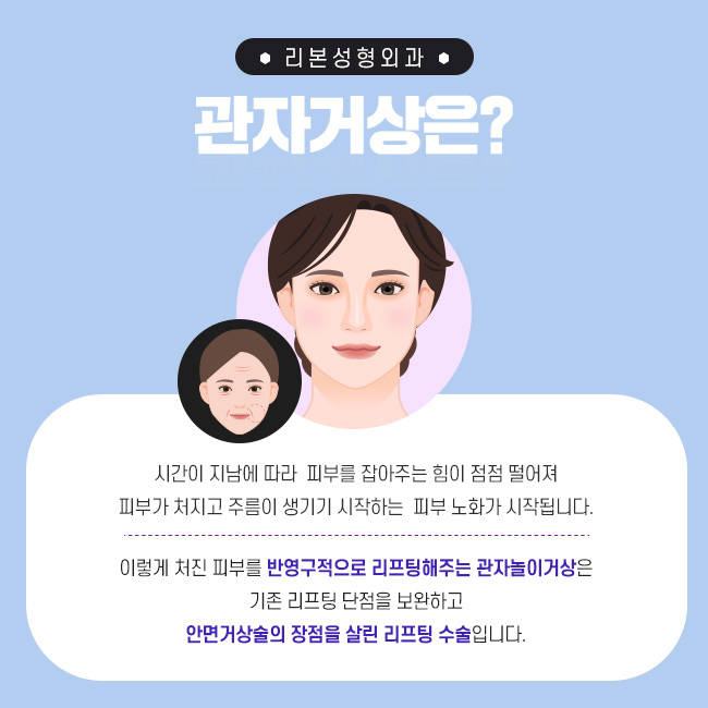 논현동관자거상 중년들의 아름다움을 위해 관련 이미지 2