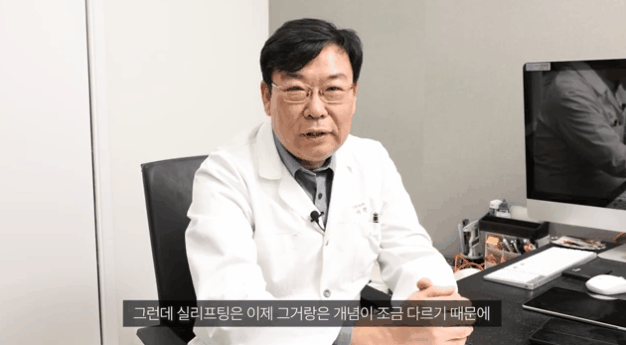 신사동리프팅 v라인리프팅 가격, 비용 중요할까? 관련 이미지 1