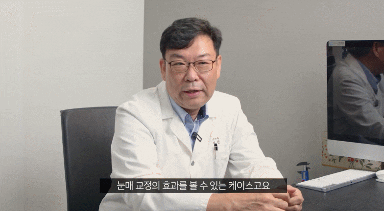 논현역 눈매교정 필요한 경우와 대표적인 부작용 및 교정법 알려드립니다. 관련 이미지 6