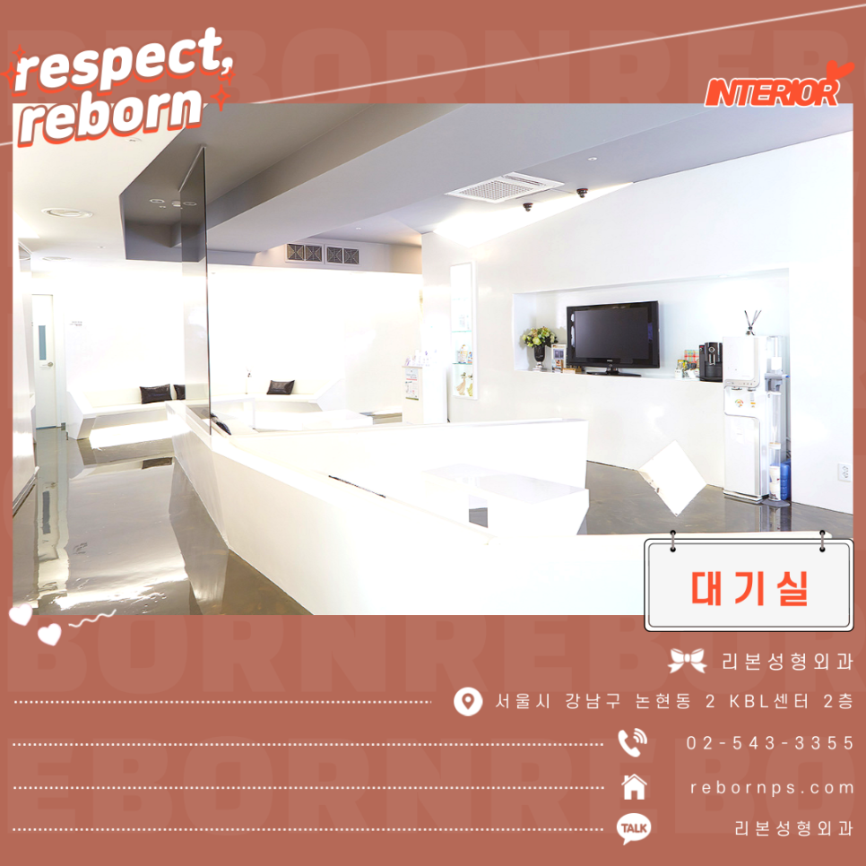 강남쌍꺼풀재수술 잘하는 곳 리본에선 리터치로 해결~! 관련 이미지 6