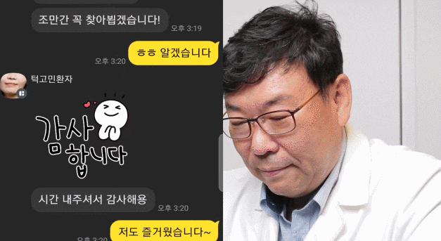 논현 상안검/하안검수술 잘하는 성형외과 찾는 분들에게 드리는 조언 관련 이미지 5