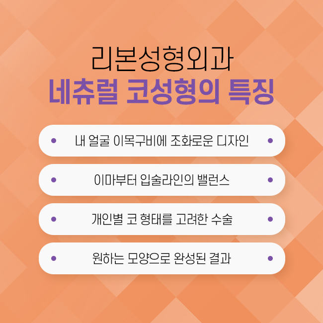 강남코성형 잘 되고 싶다면? 관련 이미지 3