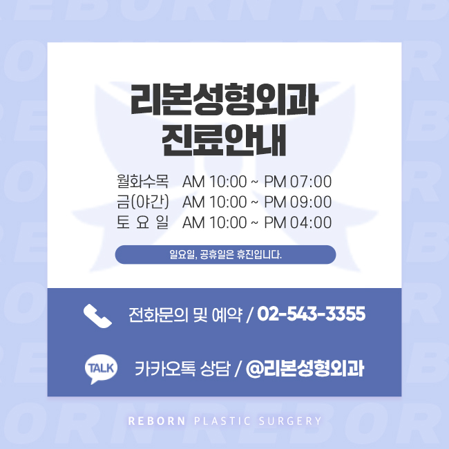 신사역코재수술 더 이상 실패하지 않도록 관련 이미지 5