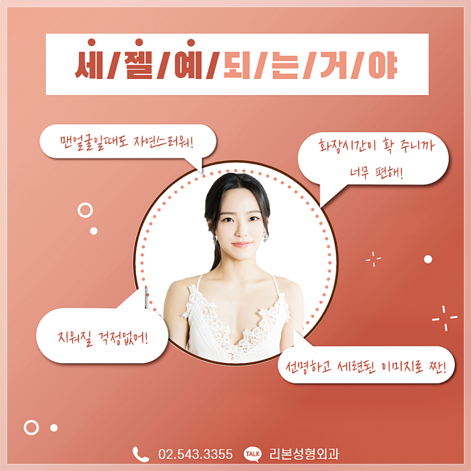 눈썹관상 반영구로 확-! 바꾸기★ 관련 이미지 4