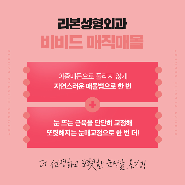 압구정역성형외과 가장 예쁜 라인 관련 이미지 3