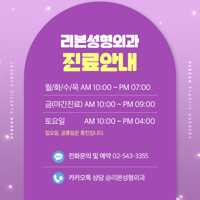 논현눈재수술 이제 실패는 안하도록 관련 이미지 5