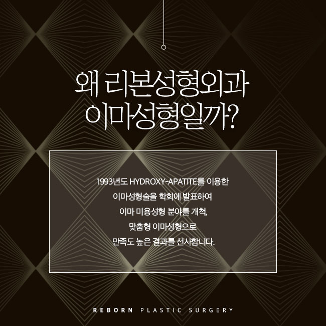 이마성형후기 함께 알아보는 시간 관련 이미지 2
