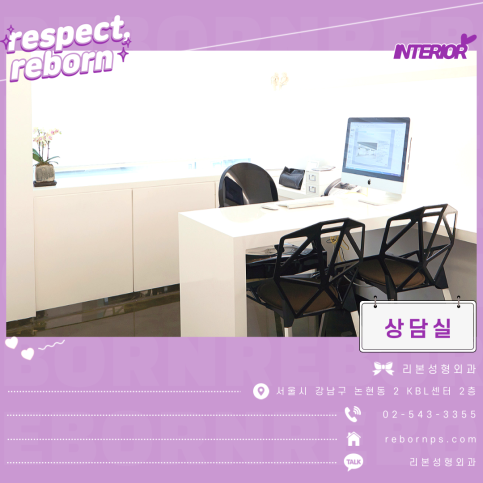 피부탄력 시술 통해서 동안 되는 방법! 관련 이미지 8