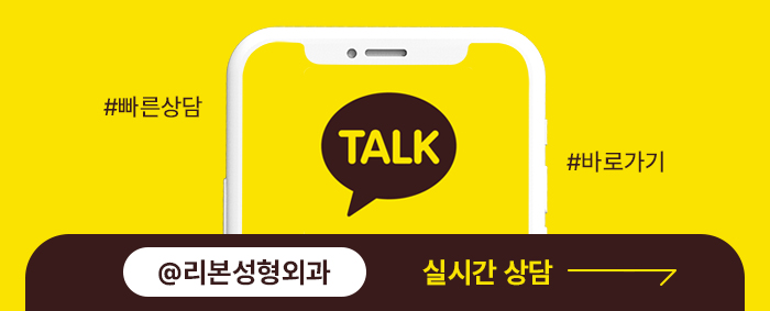 이마성형 어디서 부터 알아봐야 할까? 관련 이미지 7