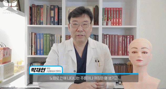 Please read this if you are looking for a Gangnam facial lift plastic surgery clinic. image 1