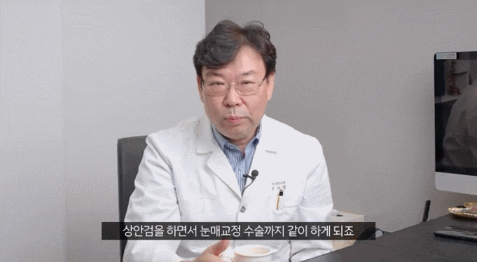 신사역하안검수술 받기 전에 이 글을 읽어보세요 관련 이미지 3