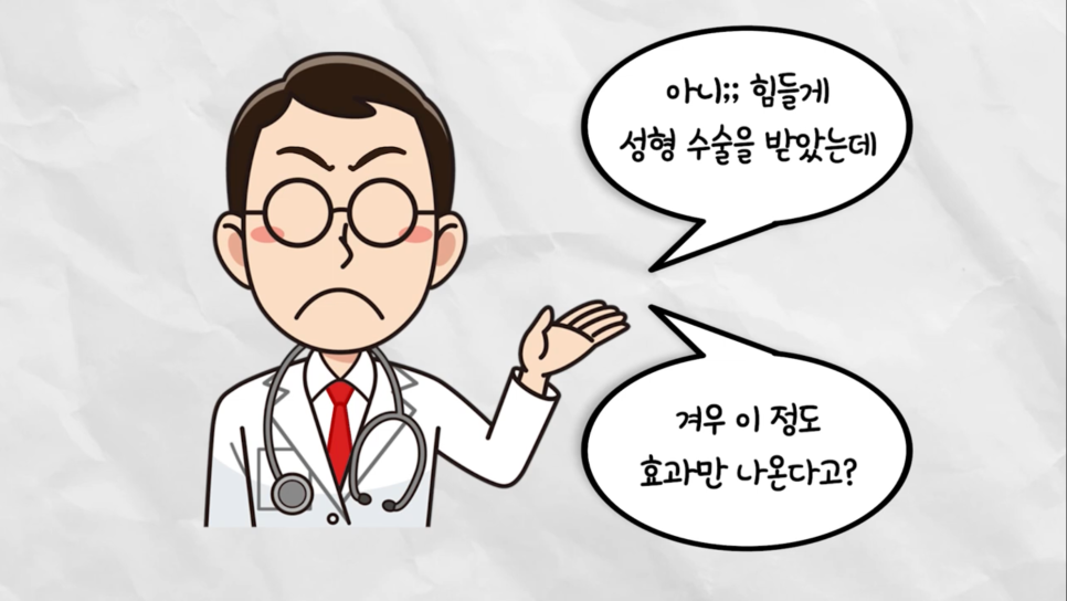 압구정 리프팅 성형외과 미니거상 찐 후기를 원한다면 관련 이미지 2