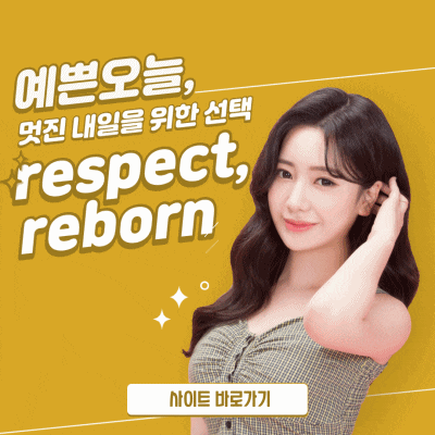 눈썹문신방법 리본과 함께 반영구로 해보세요^0^ 관련 이미지 11