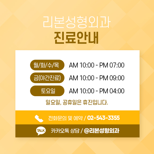 신논현코성형 세련된 라인, 갖고 싶다면 관련 이미지 5