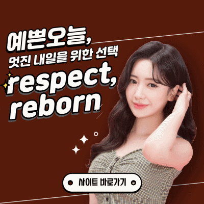 매몰재수술 피하려면 애초에 안풀리는게 좋겠죠? 비비드매직매몰! 관련 이미지 11