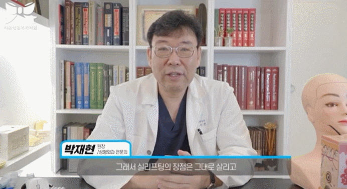 쓰리스텝 관자거상 실리프팅과 병행하면 좋은 이유 정리합니다. 관련 이미지 3