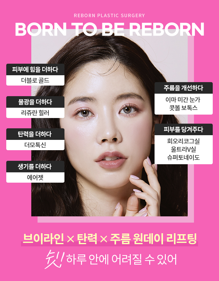 강남 팔자주름 없애기 당기지오 팔자피지오 관련 이미지 5