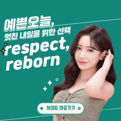 자신감의 비결? 반영구시술로!(헤어라인/아이라인/눈썹/입술) 관련 이미지 11