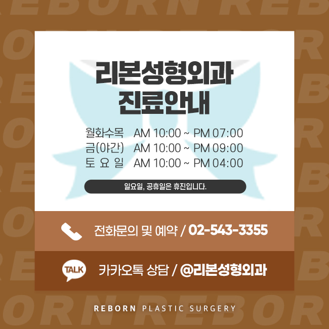 압구정코재수술 마지막 수정 관련 이미지 5
