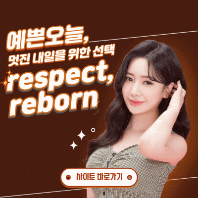 남자눈썹관상으로 알아보는 내관상!?? (feat.리본성형외과) 관련 이미지 13