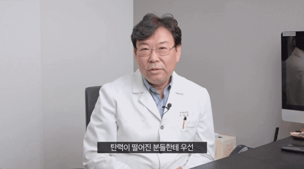 콜라겐 주사 종류 효과 알아보고 있다면 꼭 읽어보세요! 관련 이미지 3
