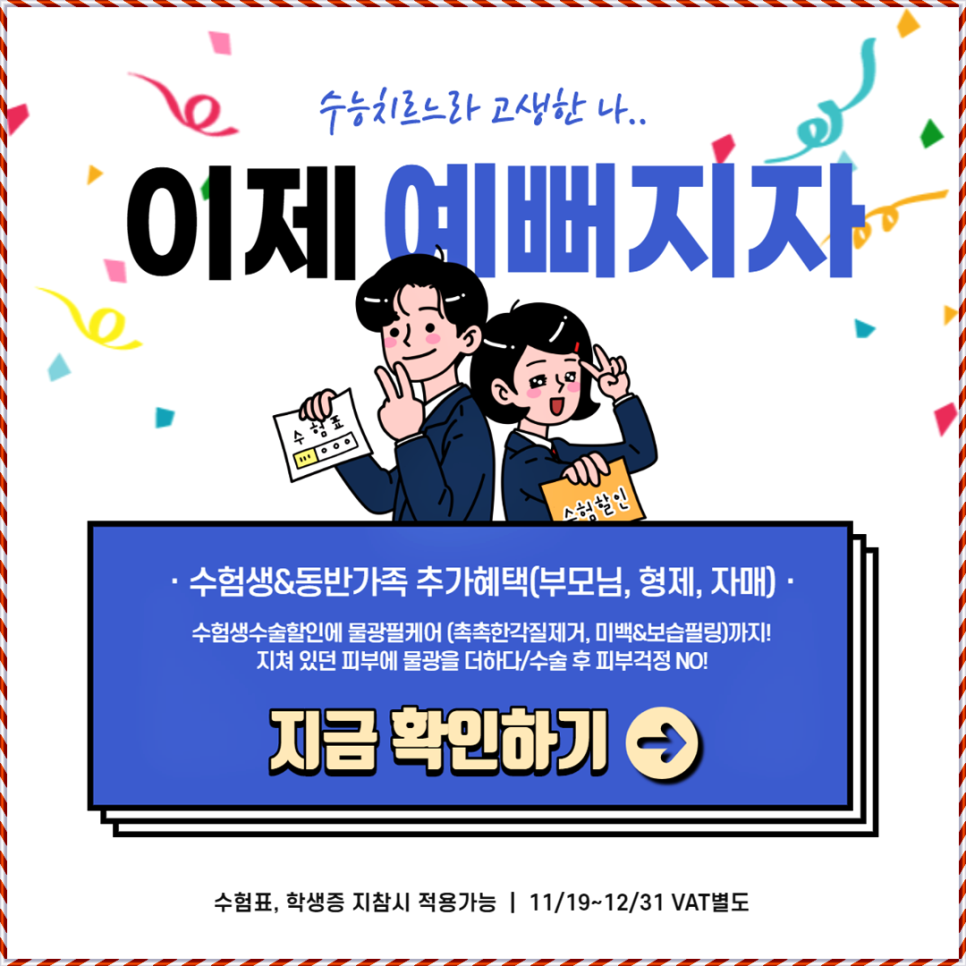 얼굴예뻐지는법 내 외모를 업그레이드 시키고 싶다면? 관련 이미지 8