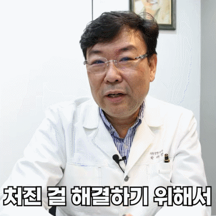 신사동 눈매교정 잘하는곳? 관련 이미지 5