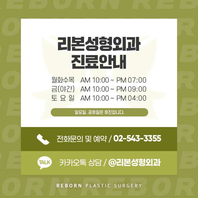강남코재수술 안전과 만족도 모두 잡기 위해서는 관련 이미지 5