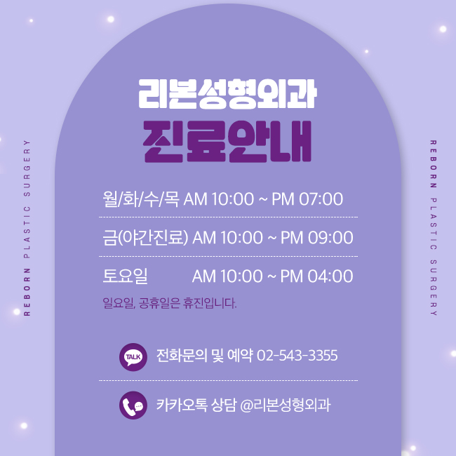 신논현역성형외과 새로운 쌍꺼풀로 관련 이미지 5