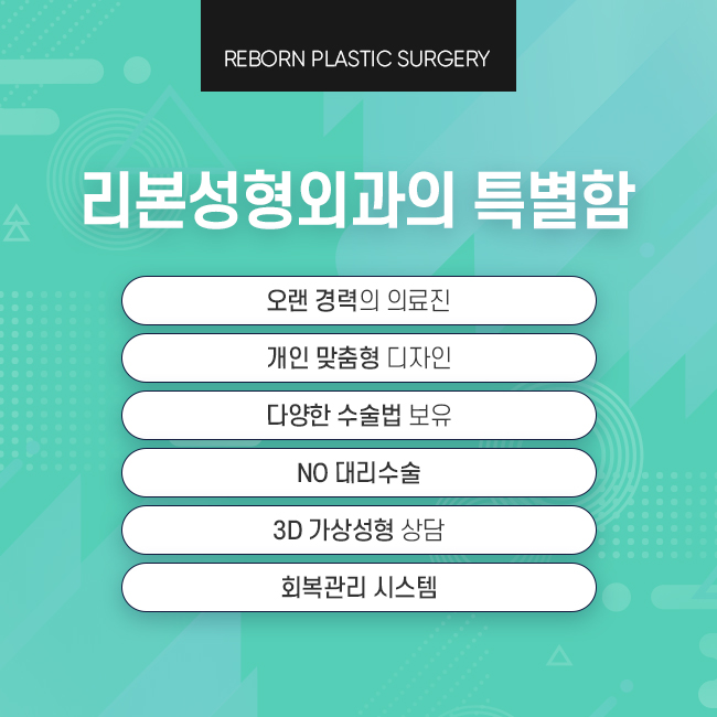 신사역눈매교정잘하는곳 여기가 진짜다! 관련 이미지 4