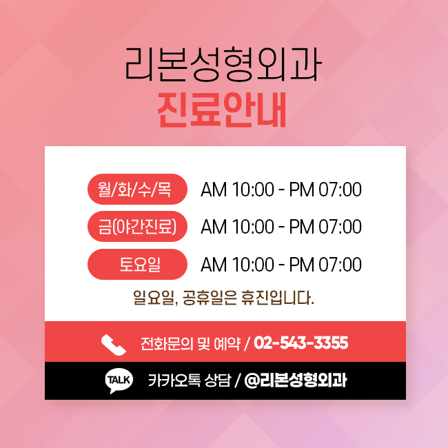 신사동코성형 새롭게 빚어진 코 관련 이미지 5