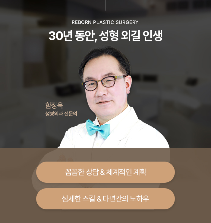 코재수술은 어차피 함정욱원장님? 관련 이미지 5