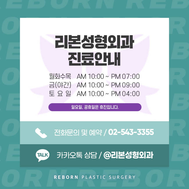 강남구코재수술 까다롭기에 더욱 신중해야 관련 이미지 5