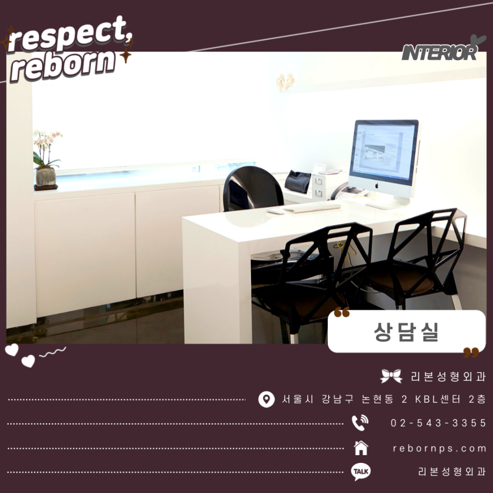 훈남프로젝트! 남자눈성형으로 나도 이제 훈남? 관련 이미지 8