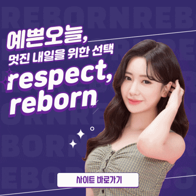 쌍꺼풀 인라인/아웃라인/인아웃라인 원하는 디자인으로 가능! 관련 이미지 10