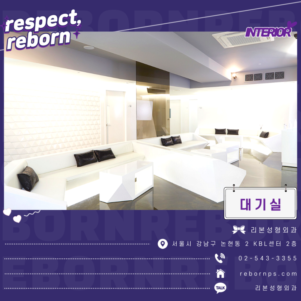 쌍꺼풀 인라인/아웃라인/인아웃라인 원하는 디자인으로 가능! 관련 이미지 7