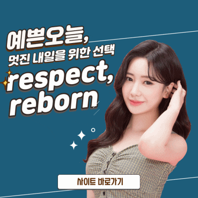 이제 낮은 코 안녕~! 난 이제 리본이랑 예쁜코만들래! [낮은코성형] 관련 이미지 11