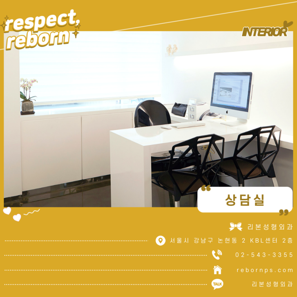 눈썹문신방법 리본과 함께 반영구로 해보세요^0^ 관련 이미지 9