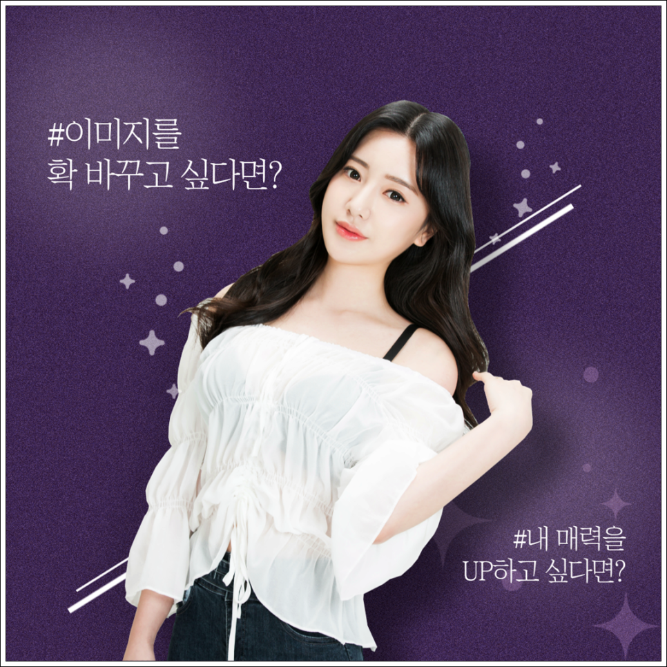 쌍꺼풀 인라인/아웃라인/인아웃라인 원하는 디자인으로 가능! 관련 이미지 2
