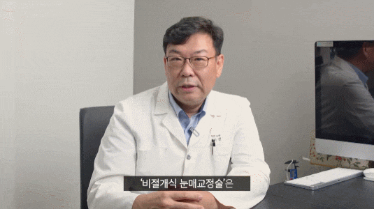 논현역 눈성형 눈매교정 받기 전 유의할 점에 대해서... 관련 이미지 1