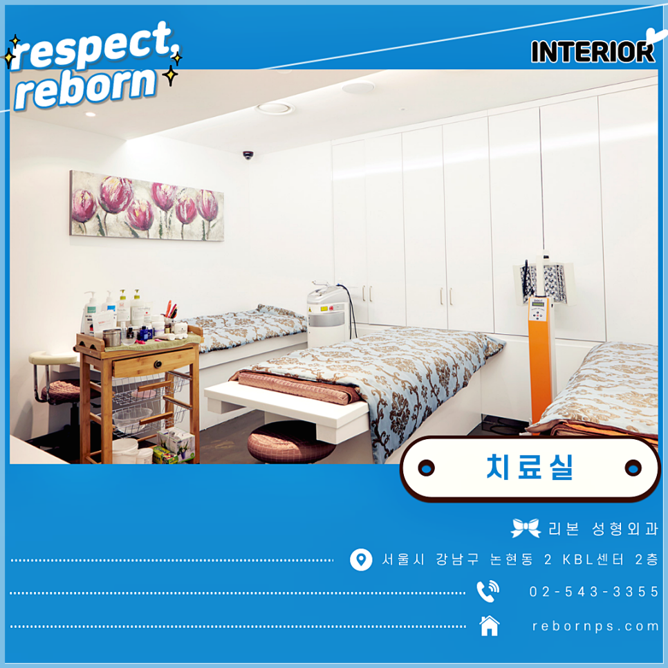 남자코성형 하고 싶을 때 병원 선택! 이게 중요하죠! 관련 이미지 6