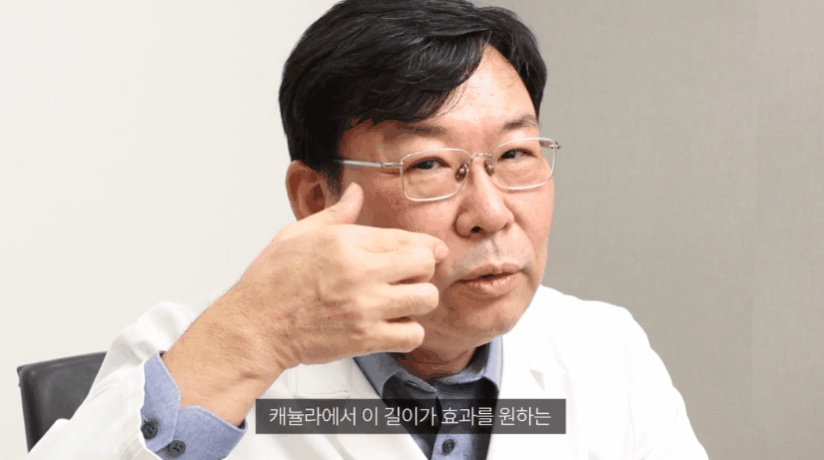Is It Okay to Repeat Thread Lifting? Effects and Duration Based on Wrinkles and Facial Sagging image 4