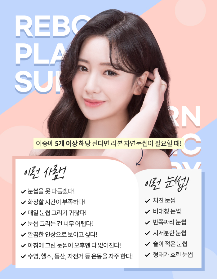 남자반영구눈썹 자연스러운 인상으로 feat.리본성형외과 관련 이미지 3