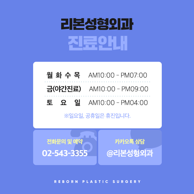 압구정성형외과 처음으로 예쁜 눈 관련 이미지 5