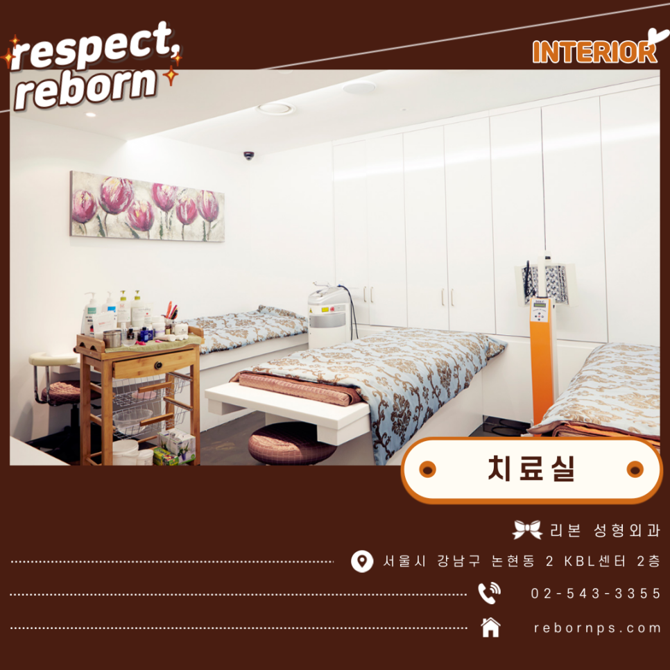 남자눈썹관상으로 알아보는 내관상!?? (feat.리본성형외과) 관련 이미지 8