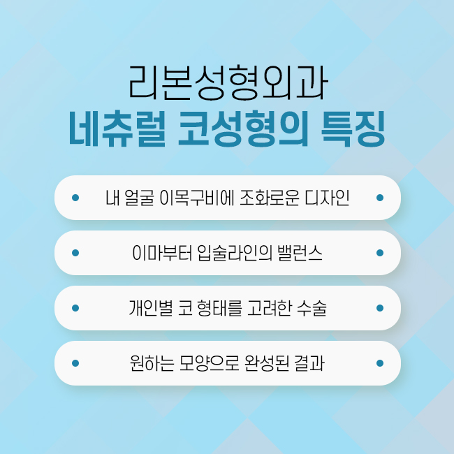 압구정역코성형 누구보다 예쁜 코 관련 이미지 3